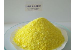 聚合氯化鋁