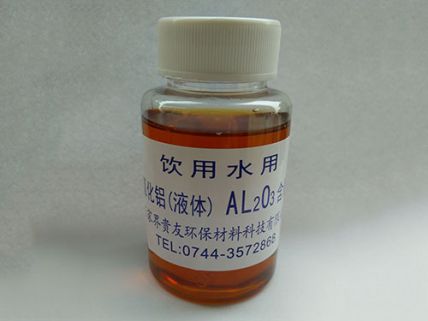 聚氯化鋁（液體）1