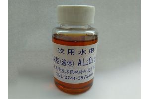 聚氯化鋁（液體）1